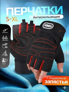 Красный