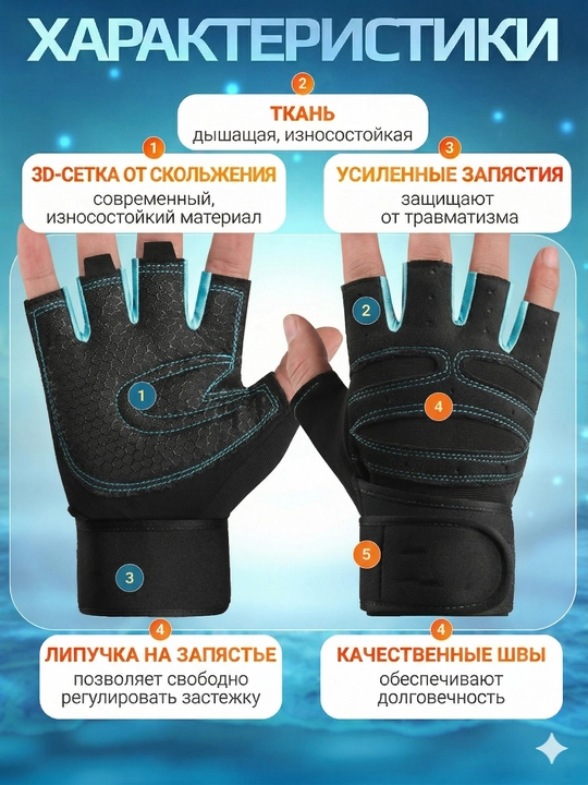 Универсальные перчатки, без пальцев, антискользящие, S–XL