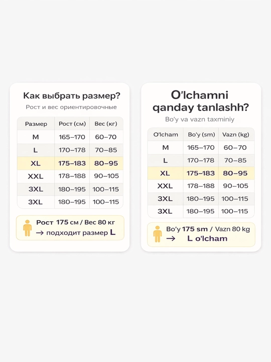 Спортивный костюм мужской, турецкие, спартивки мужские, осенная, спортивка мужская