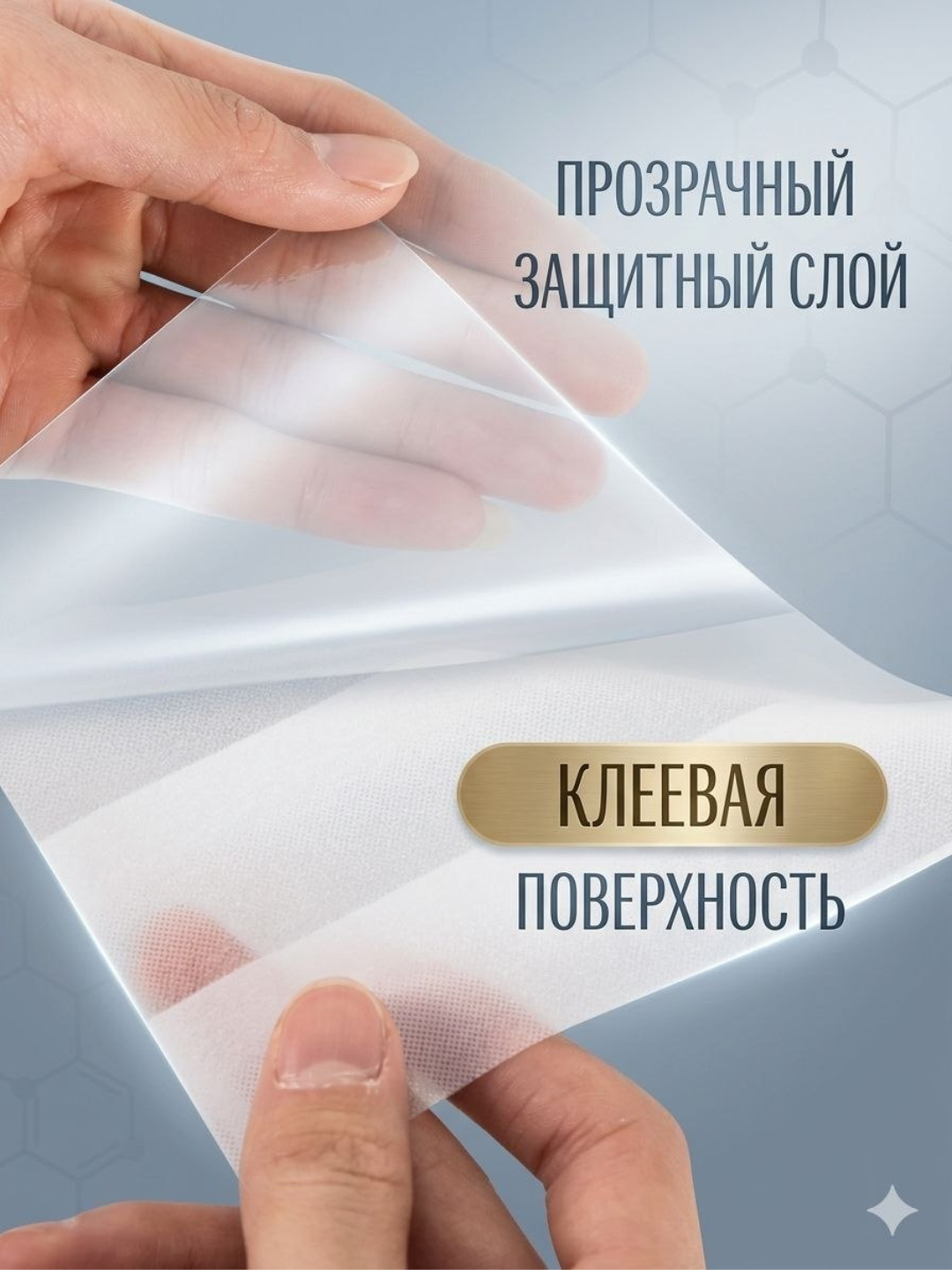 Пленка для окон, матовая, самоклеящаяся, защитная, декоративная