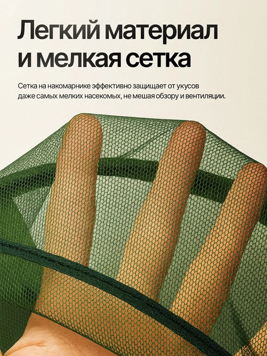 Кепка с защитой от солнца, панама