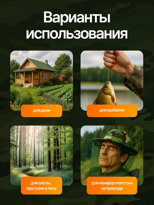 Кепка с защитой от солнца, панама