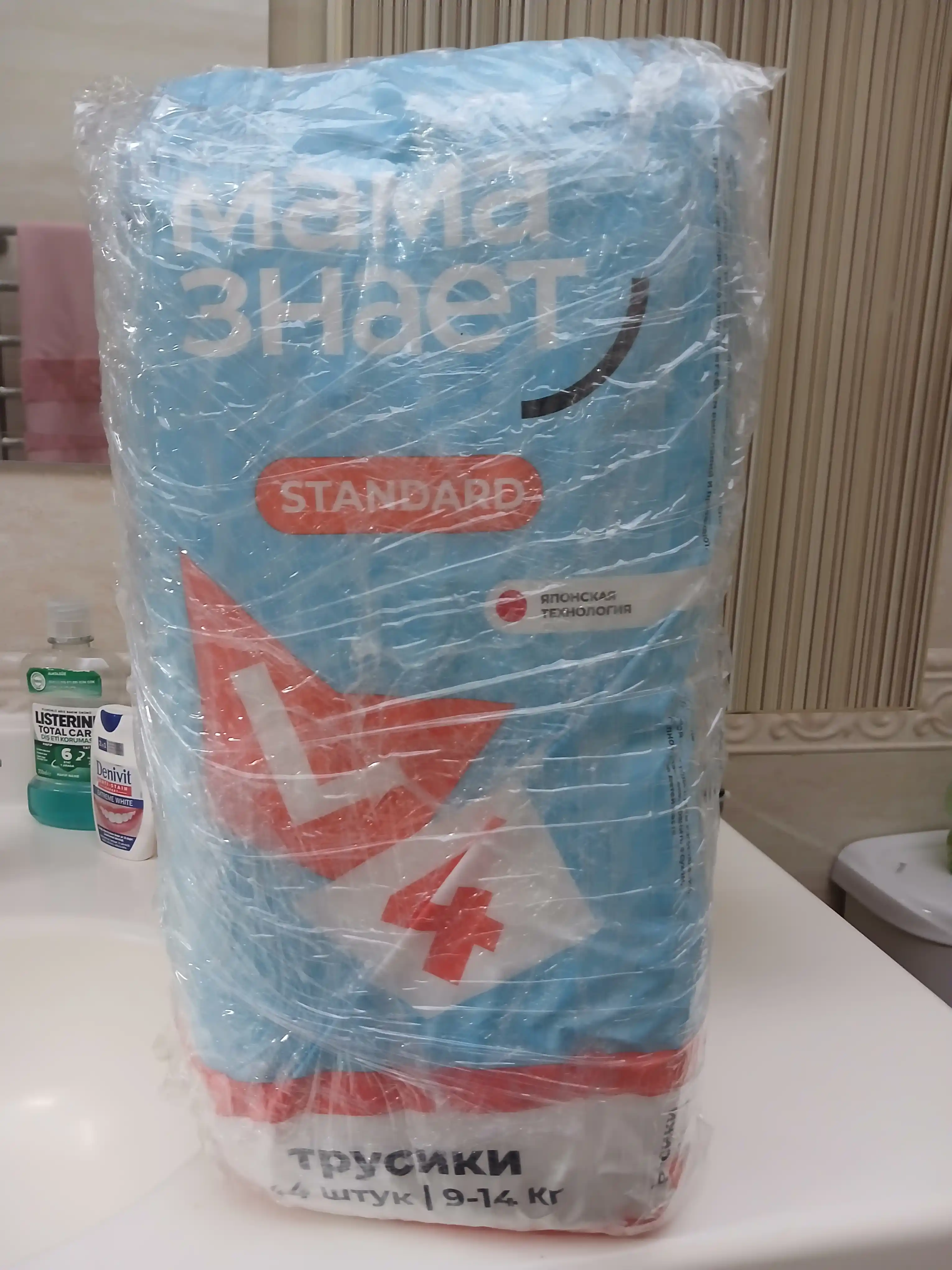 Bolalar uchun taglik-shim, L (9–14 kg), 44 dona, standart, kunduzgi