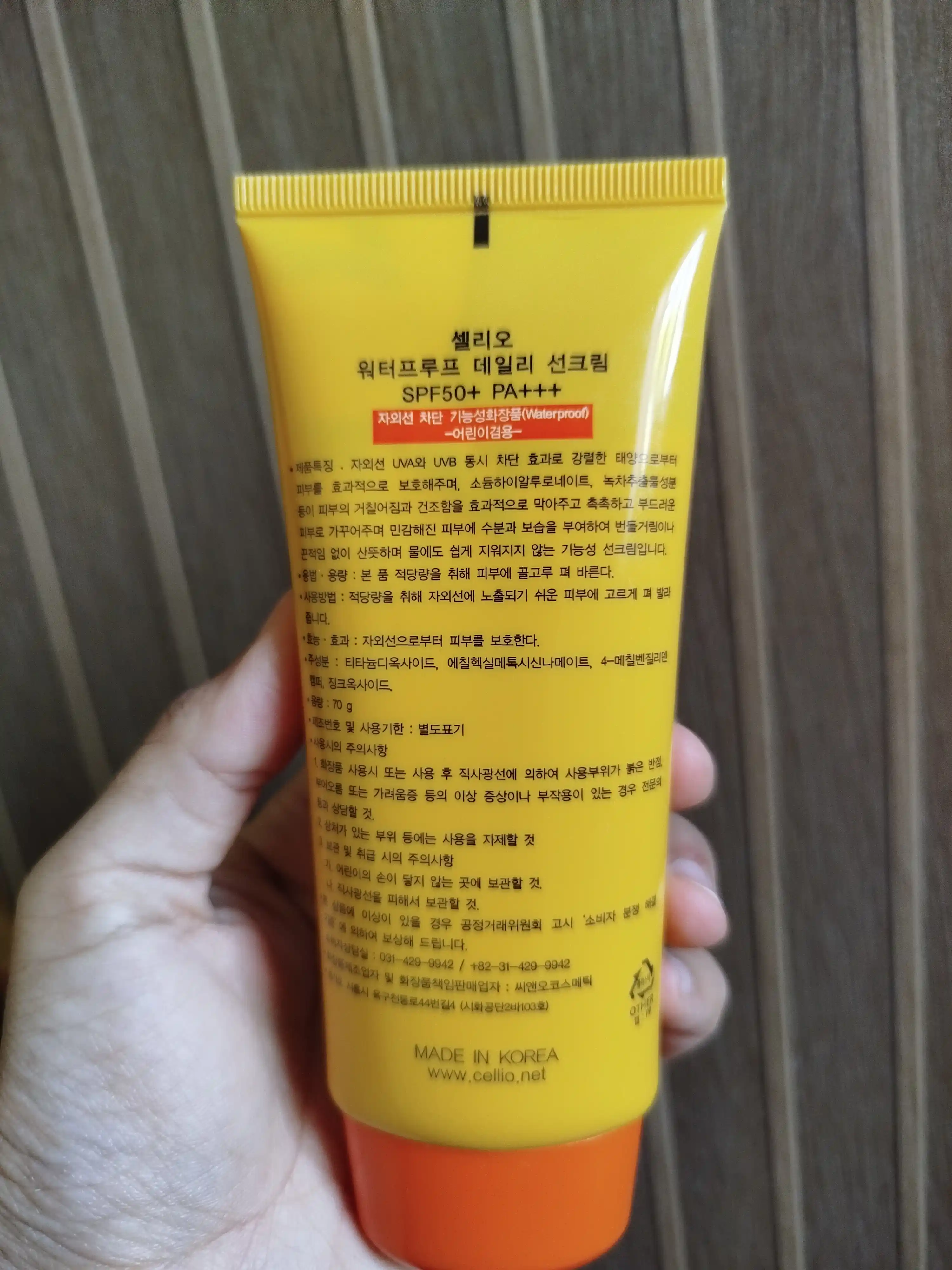 CELLO SPF 50+ quyoshdan himoya kremi, namlantiruvchi, himoyalovchi va ajinlarga qarshi, 70 ml
