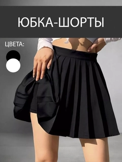 Qora