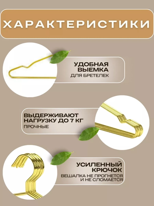 Ustki kiyim va shimlar uchun turli rangdagi plastik va metall ilgichlar