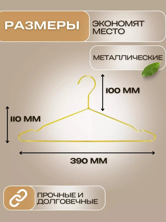 Ustki kiyim va shimlar uchun turli rangdagi plastik va metall ilgichlar