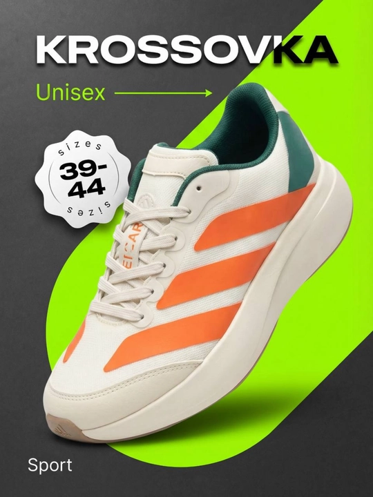 Erkaklar va ayollar uchun adizero krasovkasi, sport uchun - 