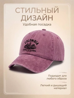 Тёмно-розовый