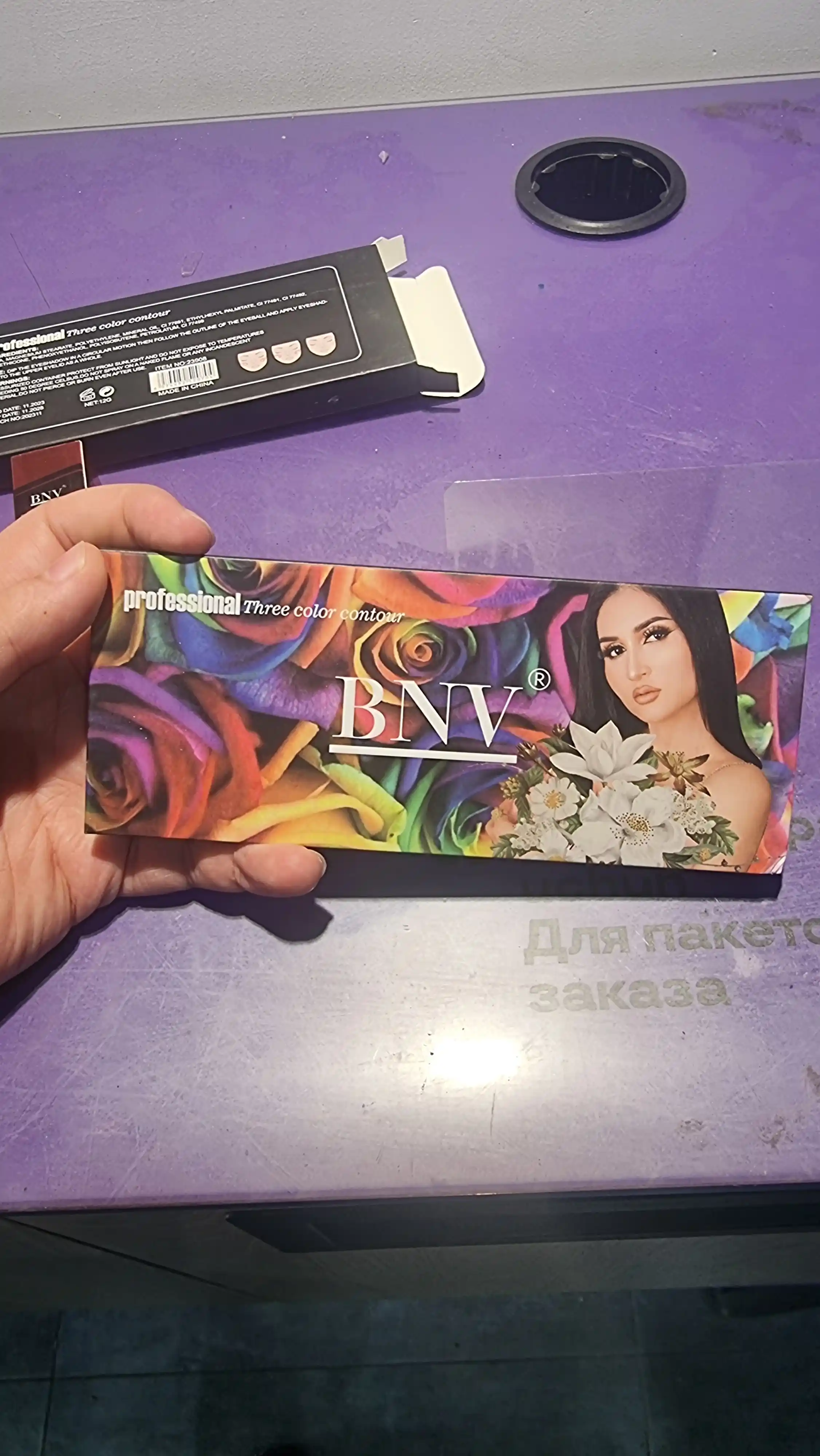 Yuz va badan uchun Effsari BNV xaylayter 3 tasi birda