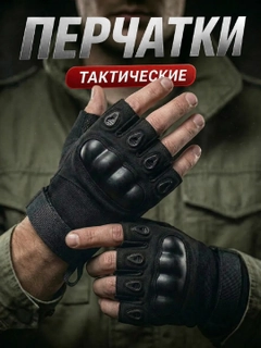 Черное стекло