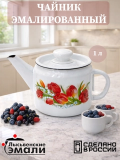 Алый
