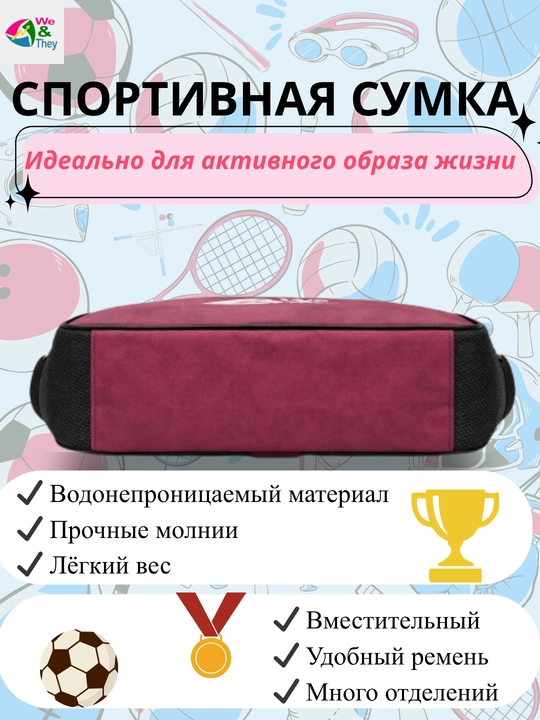 Sport sumkasi, suv o‘tkazmaydigan, ko‘p bo‘limli, qulay va sig‘imli