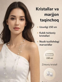 Прозрачный