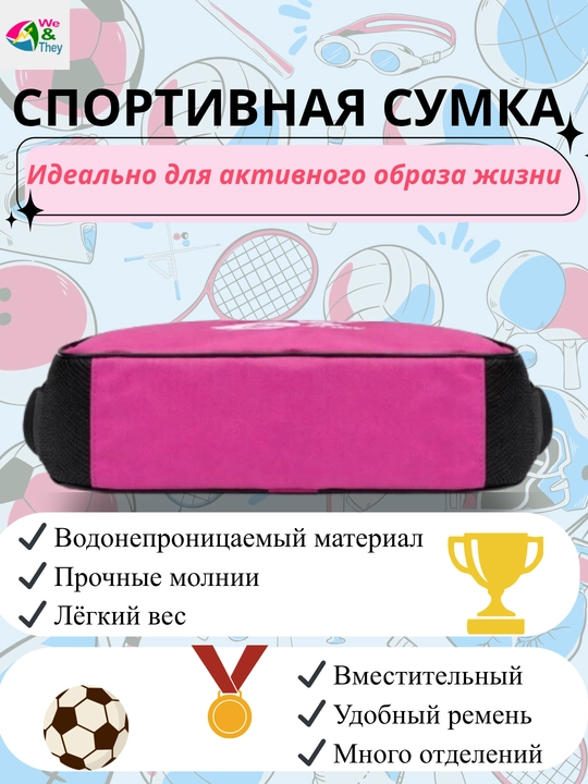 Sport sumkasi, suv o‘tkazmaydigan, ko‘p bo‘limli, qulay va sig‘imli