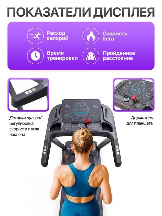 CIAPO W-150 SmartRun беговая дорожка, бесшумная, компактная, до 150 кг