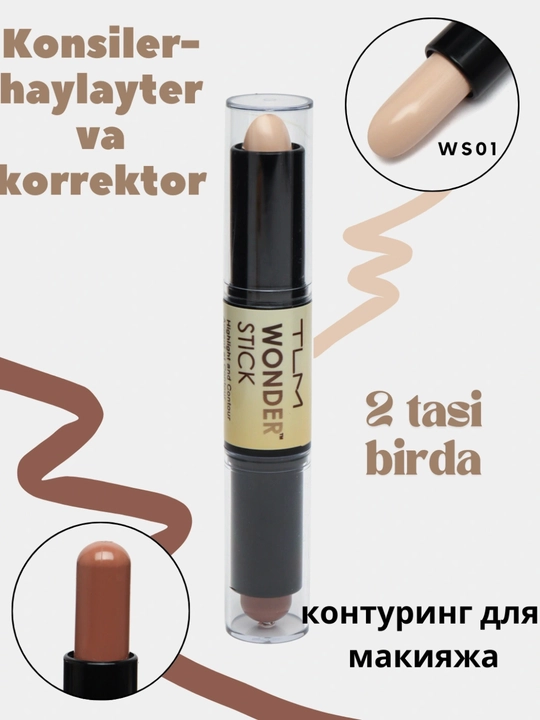 Стик для контуринга лица TLM Wonder Stick, двусторонний хайлайтер и бронзер - 
