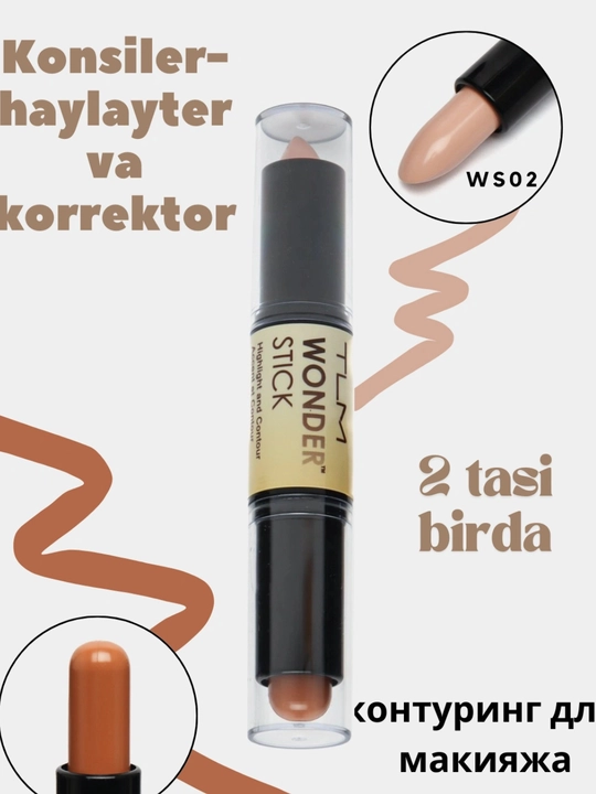 Стик для контуринга лица TLM Wonder Stick, двусторонний хайлайтер и бронзер - 