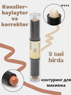 Коричневый