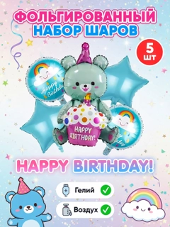 Голубой