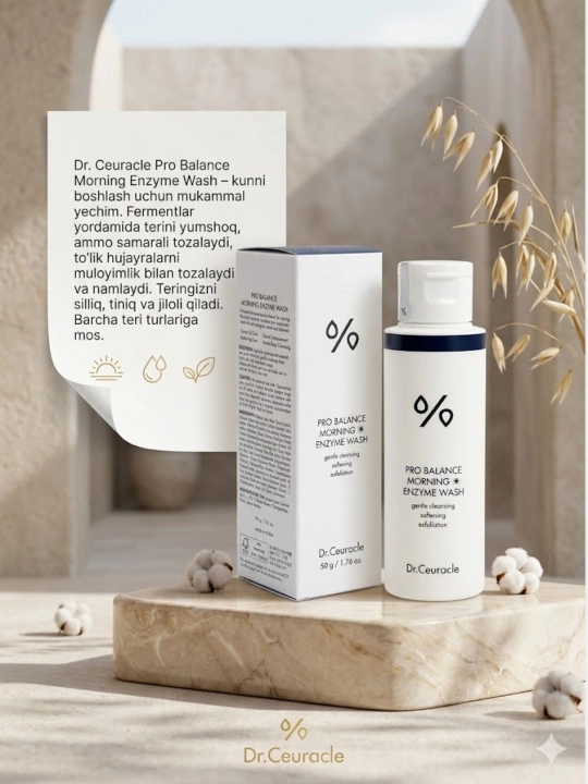 Энзимная пудра Dr. Ceuracle Pro Balance Night Enzyme Wash для глубокого очищения, 50г