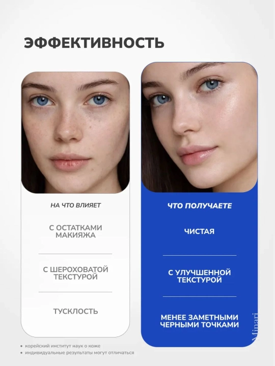Энзимная пудра Dr. Ceuracle Pro Balance Night Enzyme Wash для глубокого очищения, 50г - 