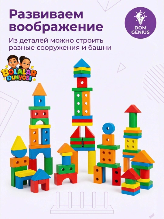 Развивающая детская игрушка системы Монтессори, деревянный сортер, магнитная рыбалка