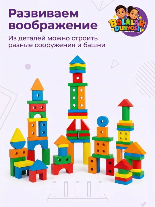 Развивающая детская игрушка системы Монтессори, деревянный сортер, магнитная рыбалка