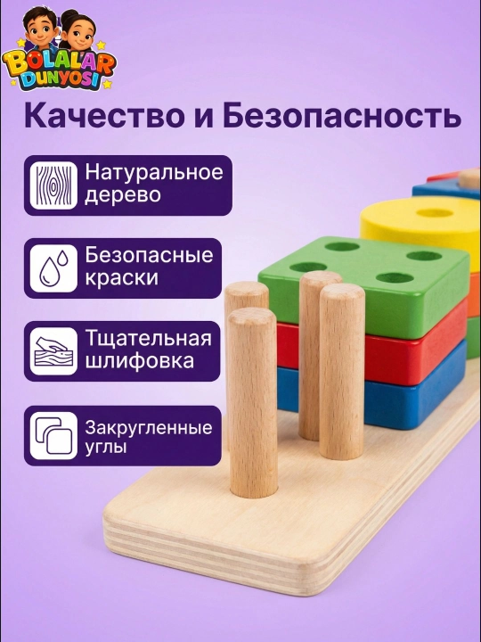 Развивающая детская игрушка системы Монтессори, деревянный сортер, магнитная рыбалка