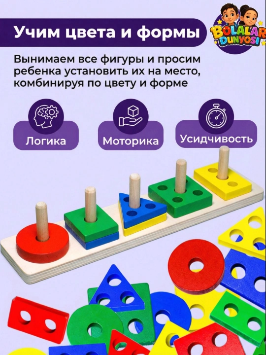 Развивающая детская игрушка системы Монтессори, деревянный сортер, магнитная рыбалка