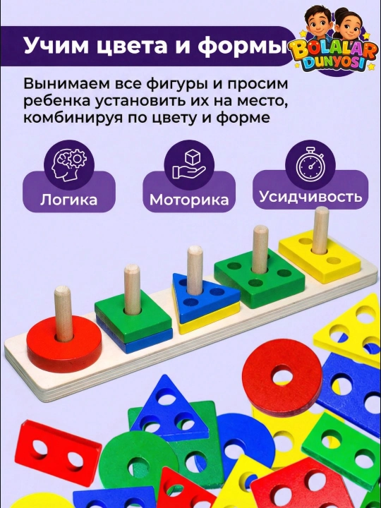 Развивающая детская игрушка системы Монтессори, деревянный сортер, магнитная рыбалка