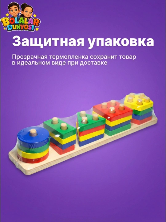 Развивающая детская игрушка системы Монтессори, деревянный сортер, магнитная рыбалка