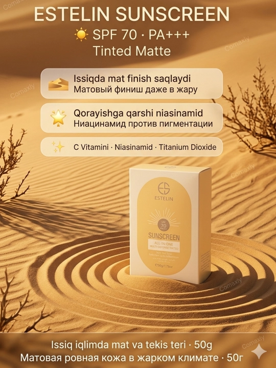 ESTELIN quyoshdan himoya qiluvchi krem, SPF50-100 PA+++, namlantiruvchi, yuz, tana uchun