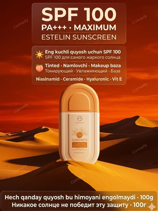 ESTELIN quyoshdan himoya qiluvchi krem, SPF50-100 PA+++, namlantiruvchi, yuz, tana uchun