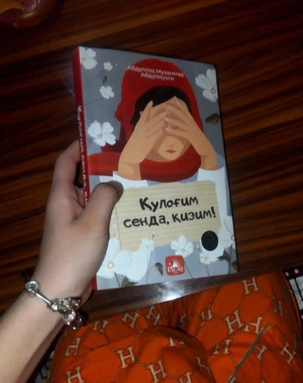 Қулоғим сенда қизим, Абдуллоҳ Абдулмуътий Ҳуда Саъид Баҳлул