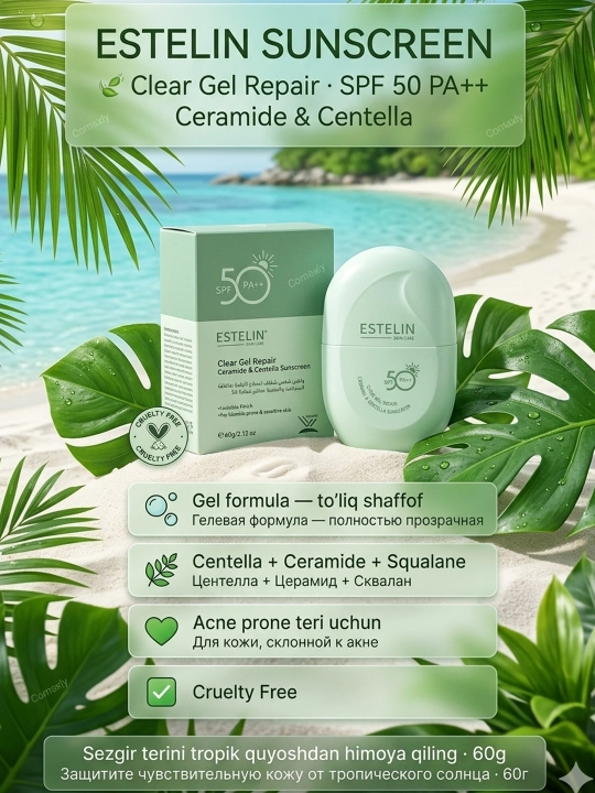 ESTELIN солнцезащитный крем SPF50-100 PA+++ увлажняющий для лица и тела, 50-100г - 