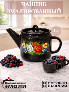 Черное стекло