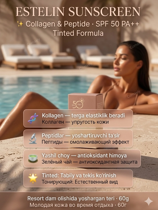 ESTELIN quyoshdan himoya qiluvchi krem, SPF50-100 PA+++, namlantiruvchi, yuz, tana uchun