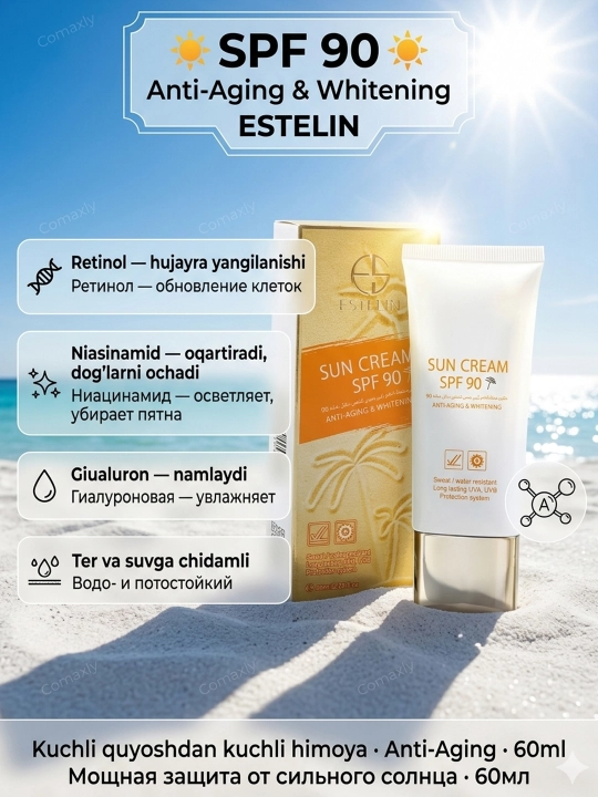 ESTELIN солнцезащитный крем SPF50-100 PA+++ увлажняющий для лица и тела, 50-100г - 