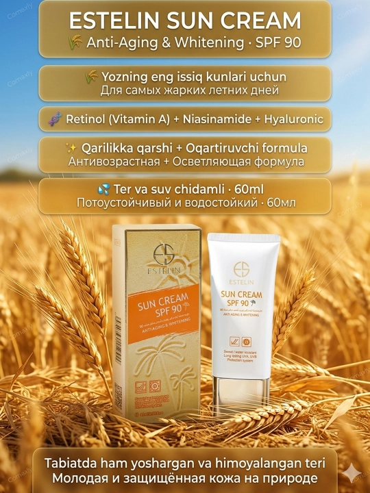 ESTELIN quyoshdan himoya qiluvchi krem, SPF50-100 PA+++, namlantiruvchi, yuz, tana uchun