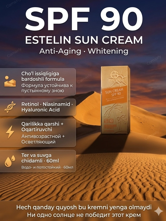 ESTELIN quyoshdan himoya qiluvchi krem, SPF50-100 PA+++, namlantiruvchi, yuz, tana uchun