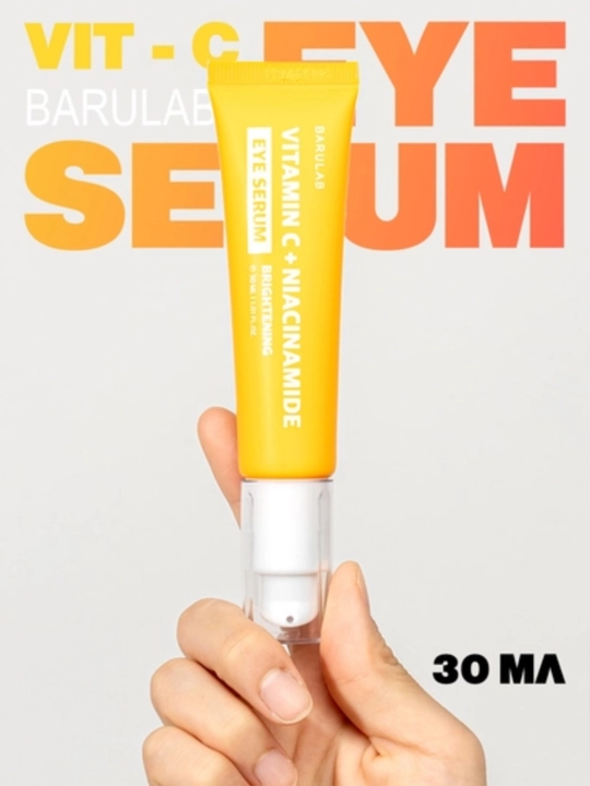 Сыворотка для кожи вокруг глаз BARULAB  EYE SERUM, 30 мл