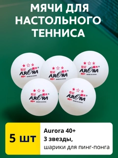 Ледяной