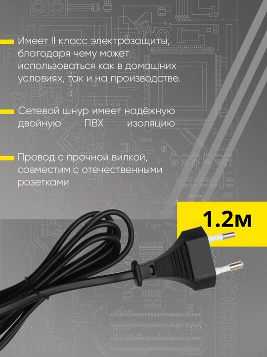 EPICA STAR kavsharlagichi - 30W-70W