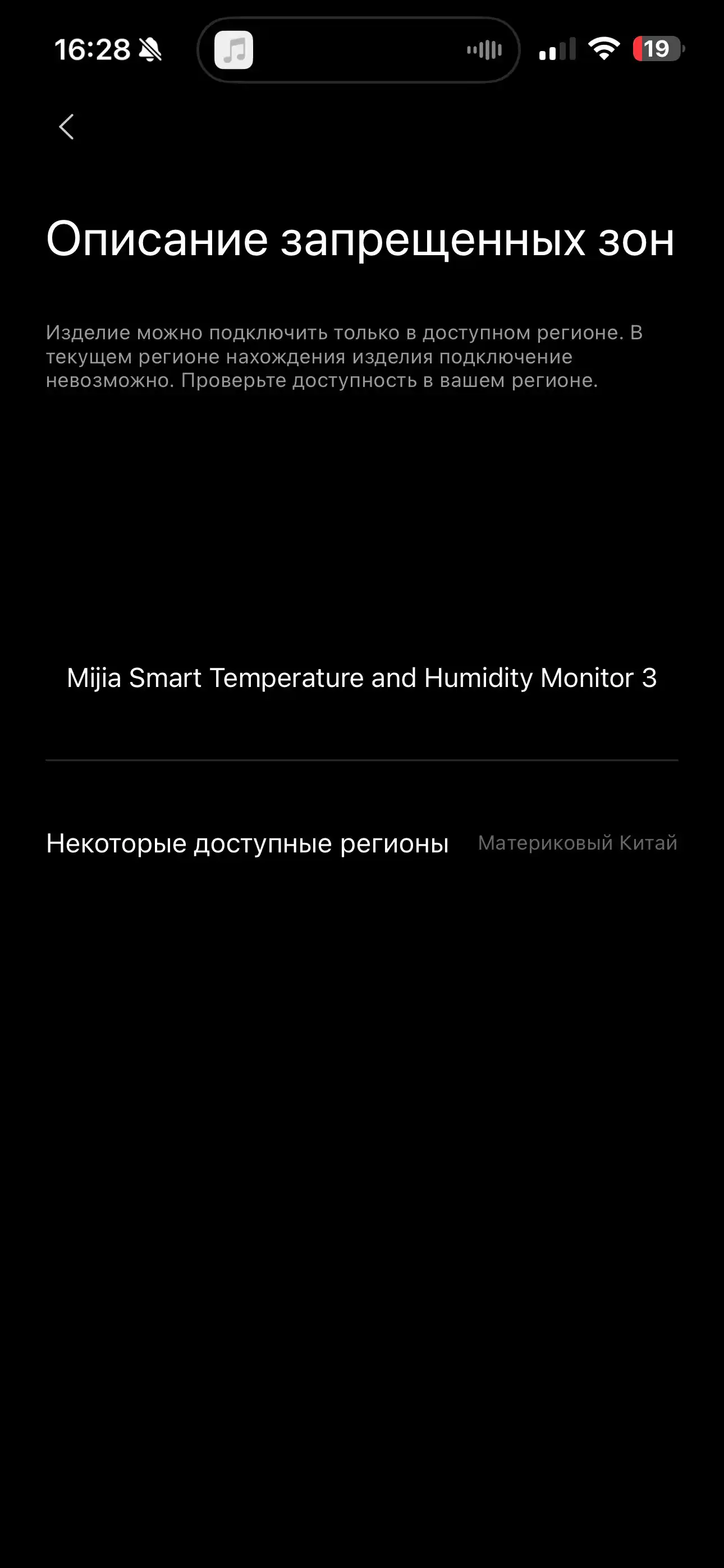 Meteostansiya, Xiaomi Mijia 3 termometr - gigrometr, Bluetooth, harorat va namlik