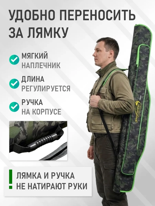 Sumka 2 ta bo'lakli va cho'ntakli qarmoqlar va dastgohlar uchun