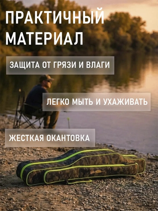 Sumka 2 ta bo'lakli va cho'ntakli qarmoqlar va dastgohlar uchun