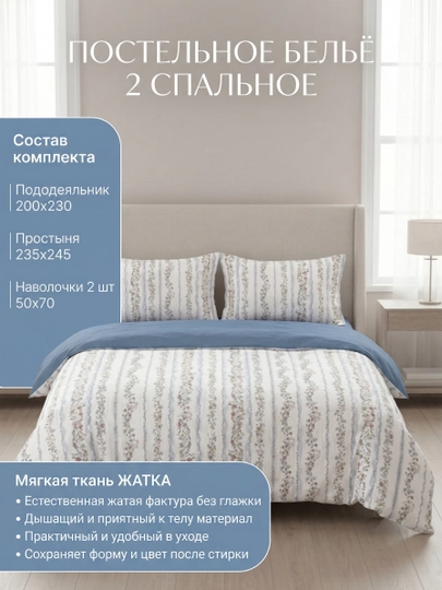 Комплект постельного белья с цветочным принтом, пододеяльник, простынь, 2 наволочки