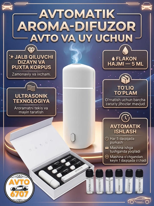Автоматический ароматизатор в авто, ультразвуковой диффузор, набор 6 ароматов