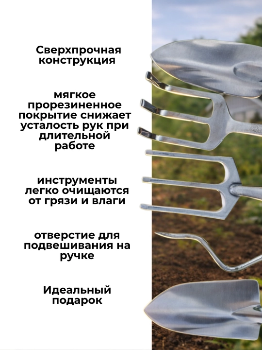 Bog 'asboblari to'plami, og'ir 5 qismli bog 'asboblari to'plami